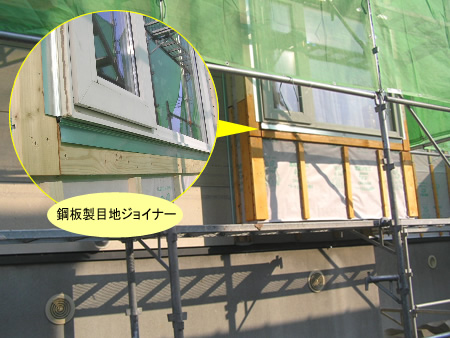 札幌市（K様邸）築15年 施工例