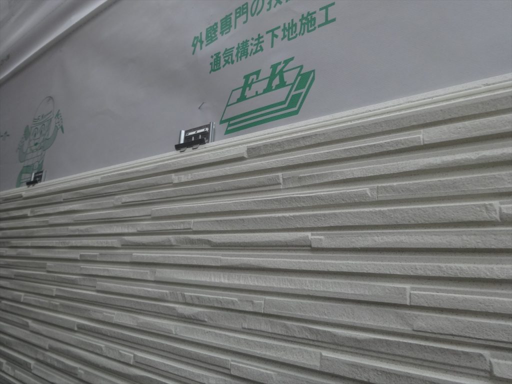 金具留め